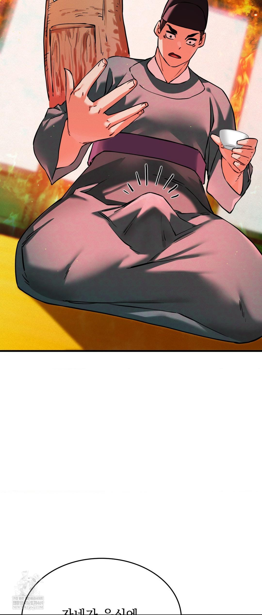 The Man Who Became a Eunuch Raw - Chapter 4 Page 37