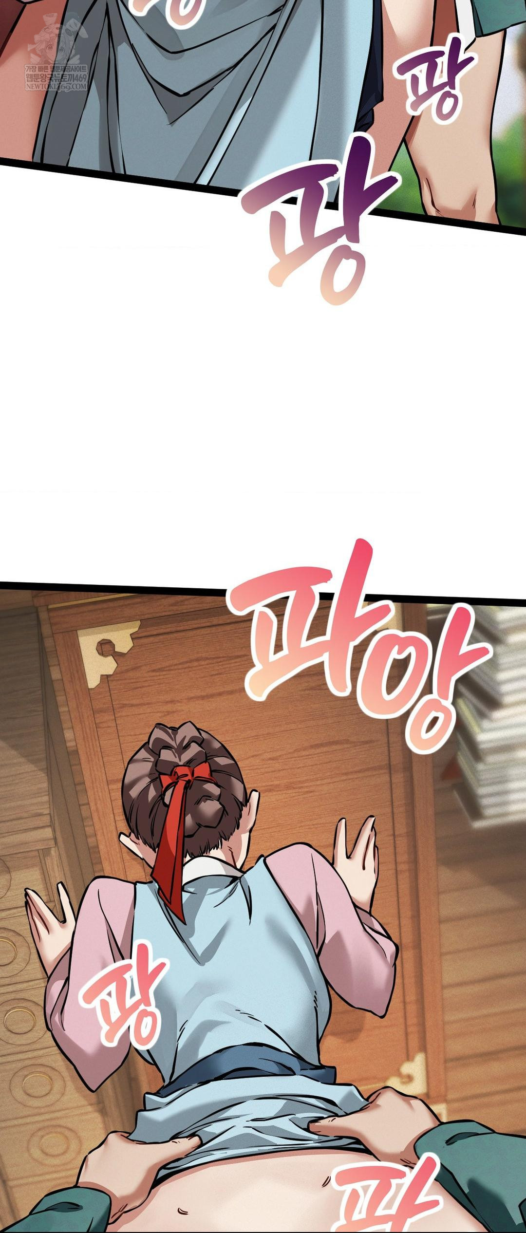 The Man Who Became a Eunuch Raw - Chapter 5 Page 53