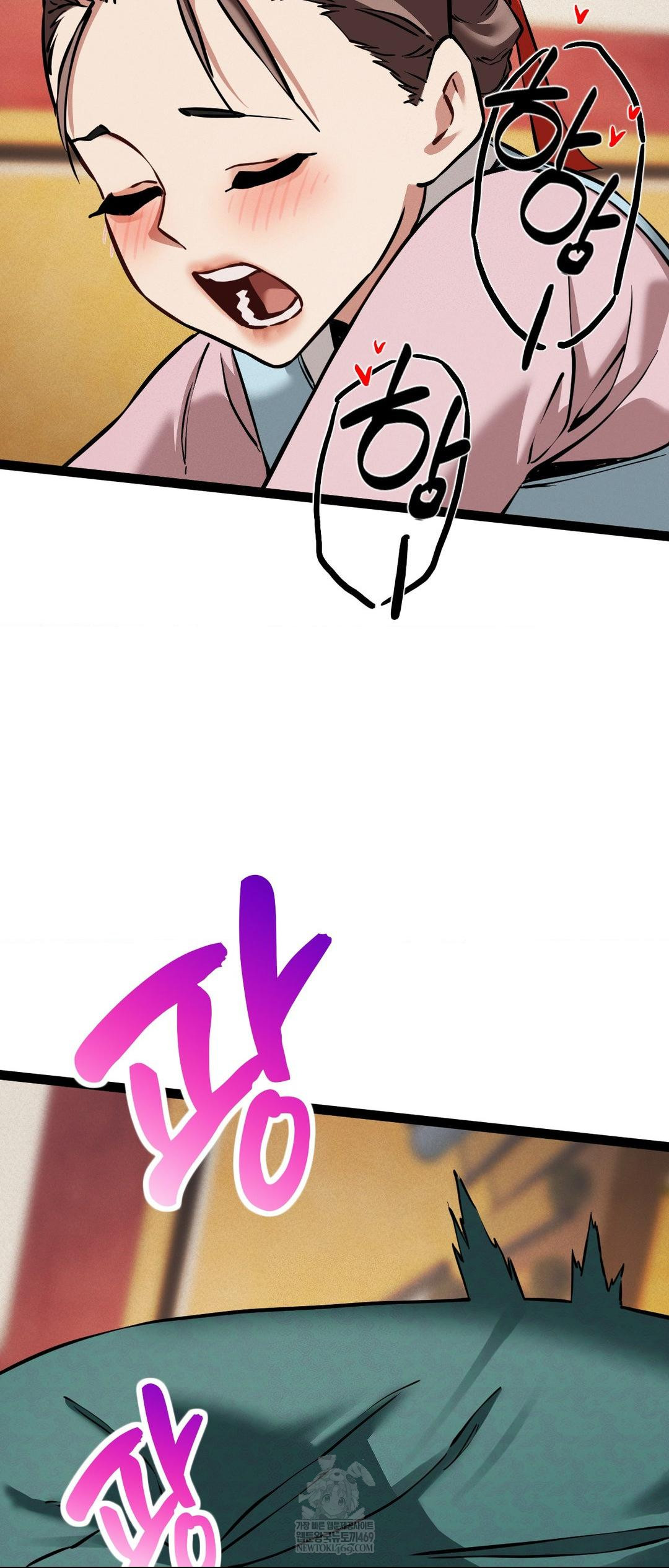 The Man Who Became a Eunuch Raw - Chapter 5 Page 56