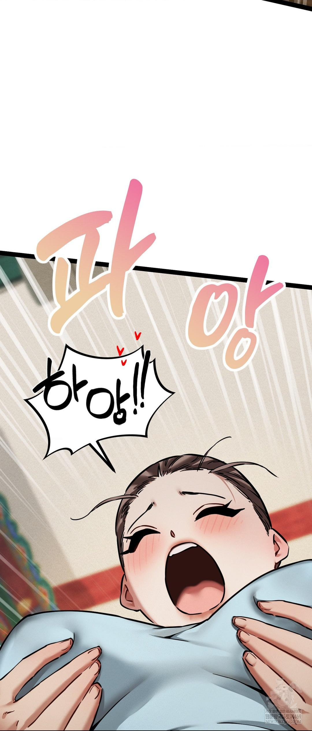 The Man Who Became a Eunuch Raw - Chapter 5 Page 63