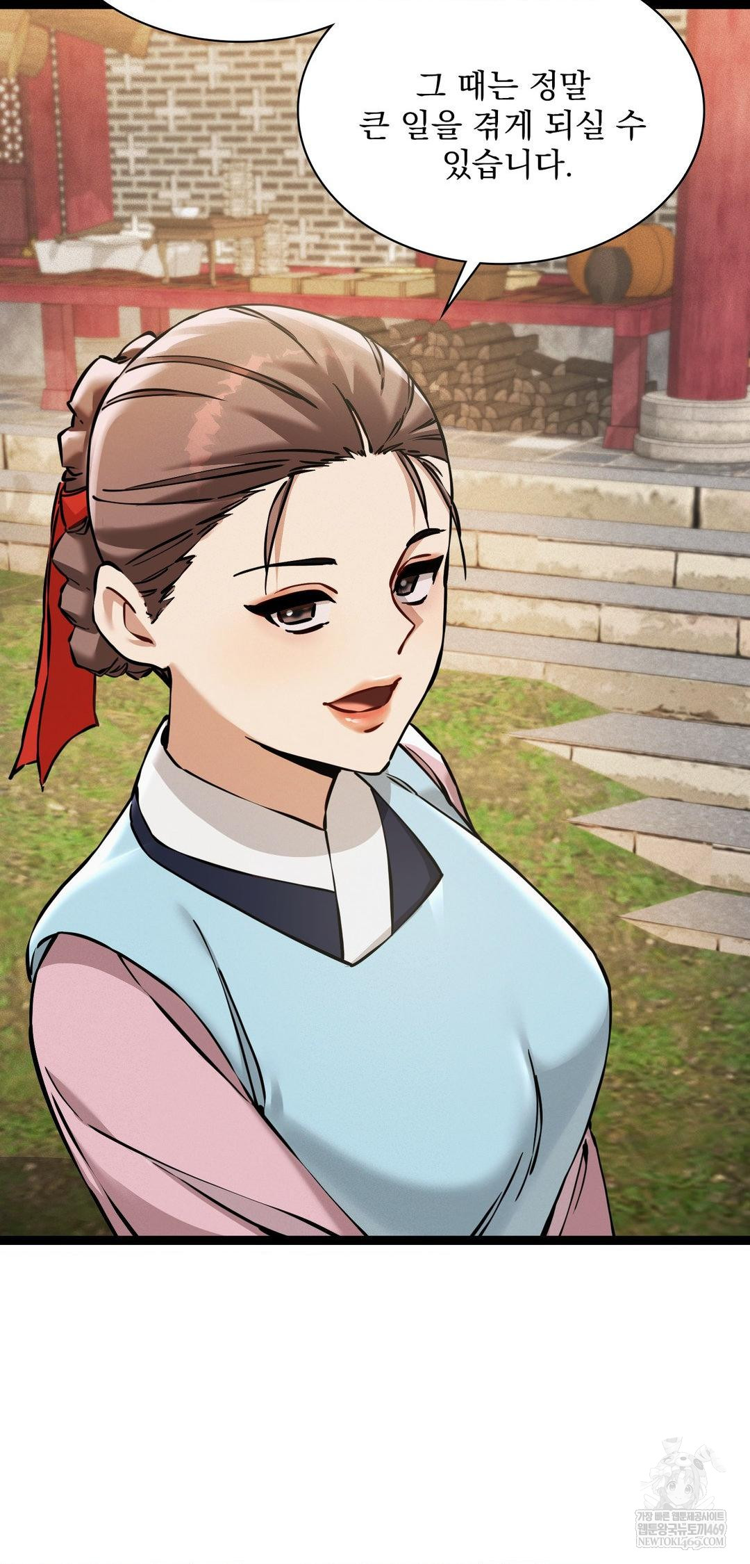 The Man Who Became a Eunuch Raw - Chapter 6 Page 18