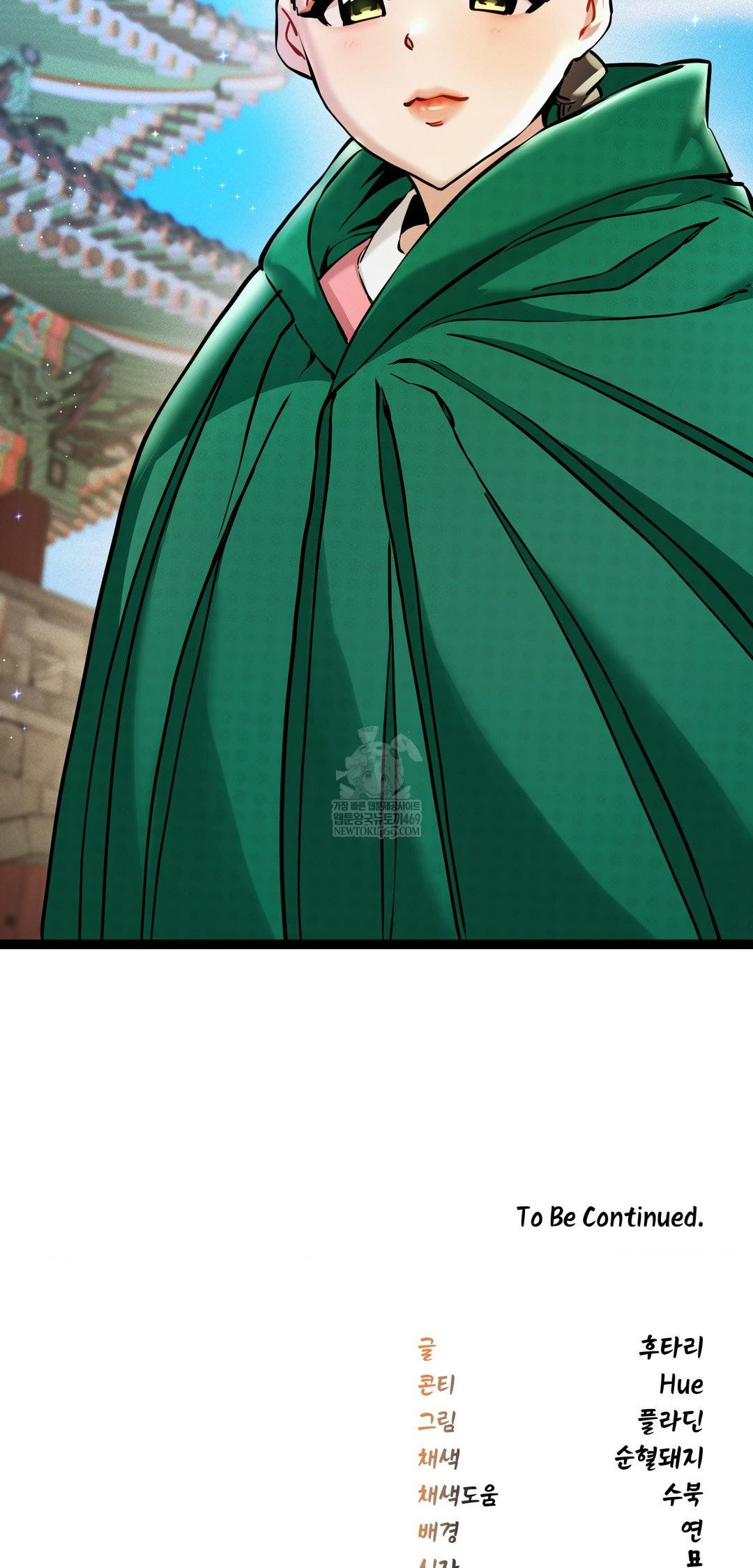 The Man Who Became a Eunuch Raw - Chapter 6 Page 75