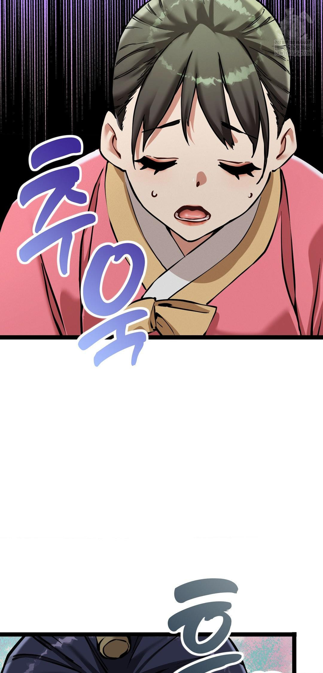 The Man Who Became a Eunuch Raw - Chapter 8 Page 13