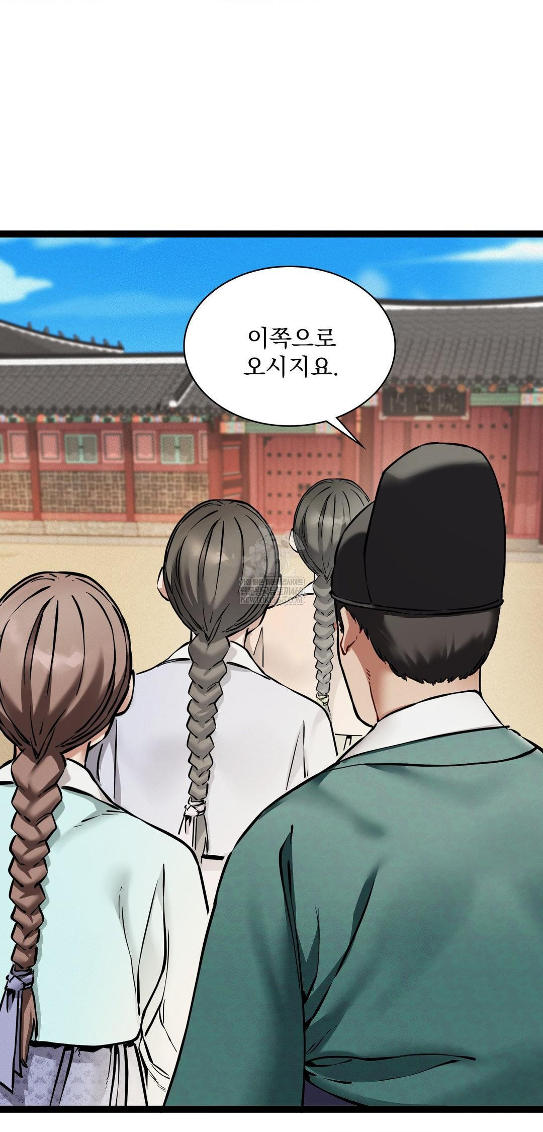 The Man Who Became a Eunuch Raw - Chapter 8 Page 38