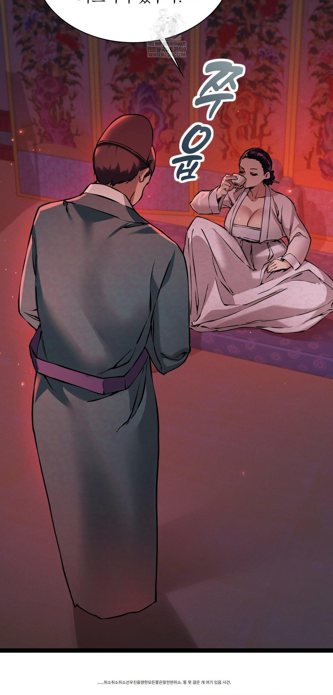 The Man Who Became a Eunuch Raw - Chapter 8 Page 68