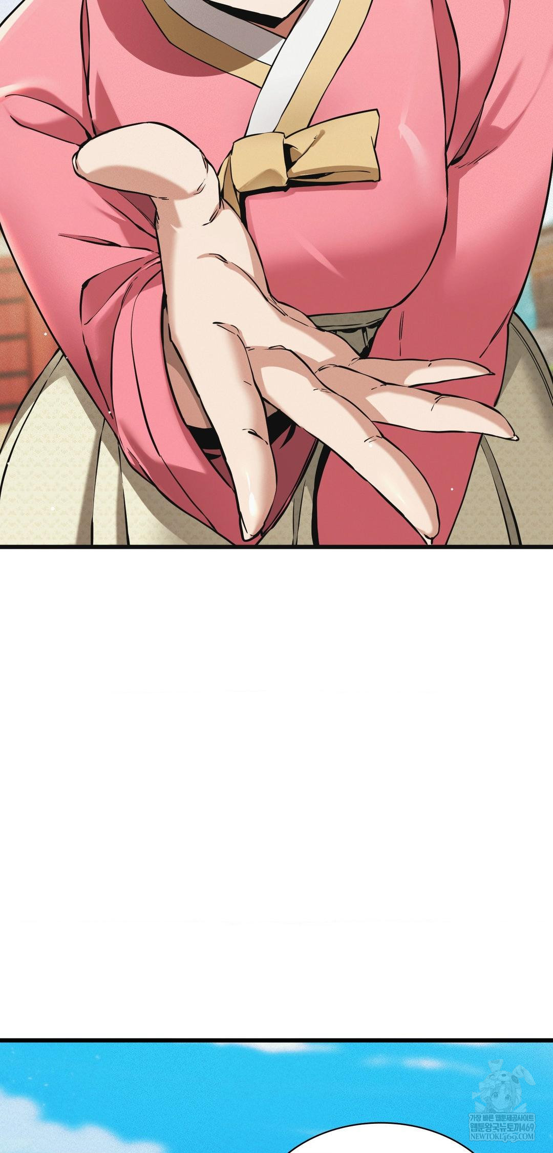 The Man Who Became a Eunuch Raw - Chapter 9 Page 23