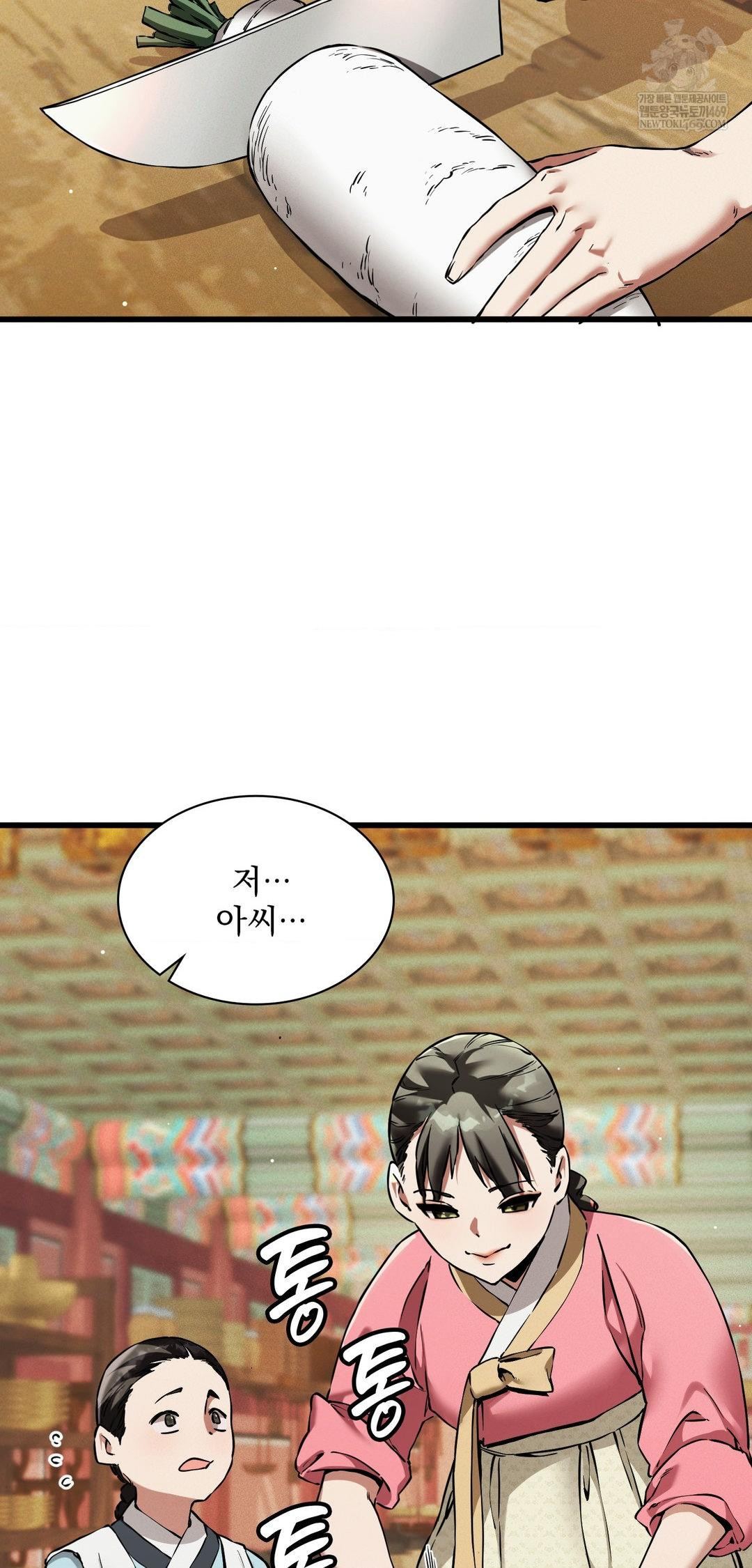 The Man Who Became a Eunuch Raw - Chapter 9 Page 31