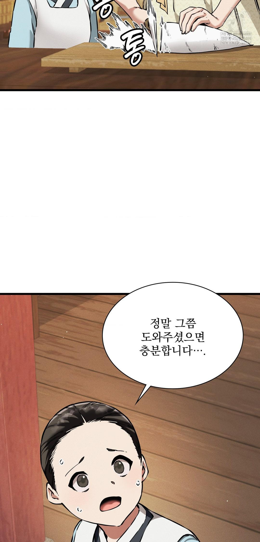 The Man Who Became a Eunuch Raw - Chapter 9 Page 32