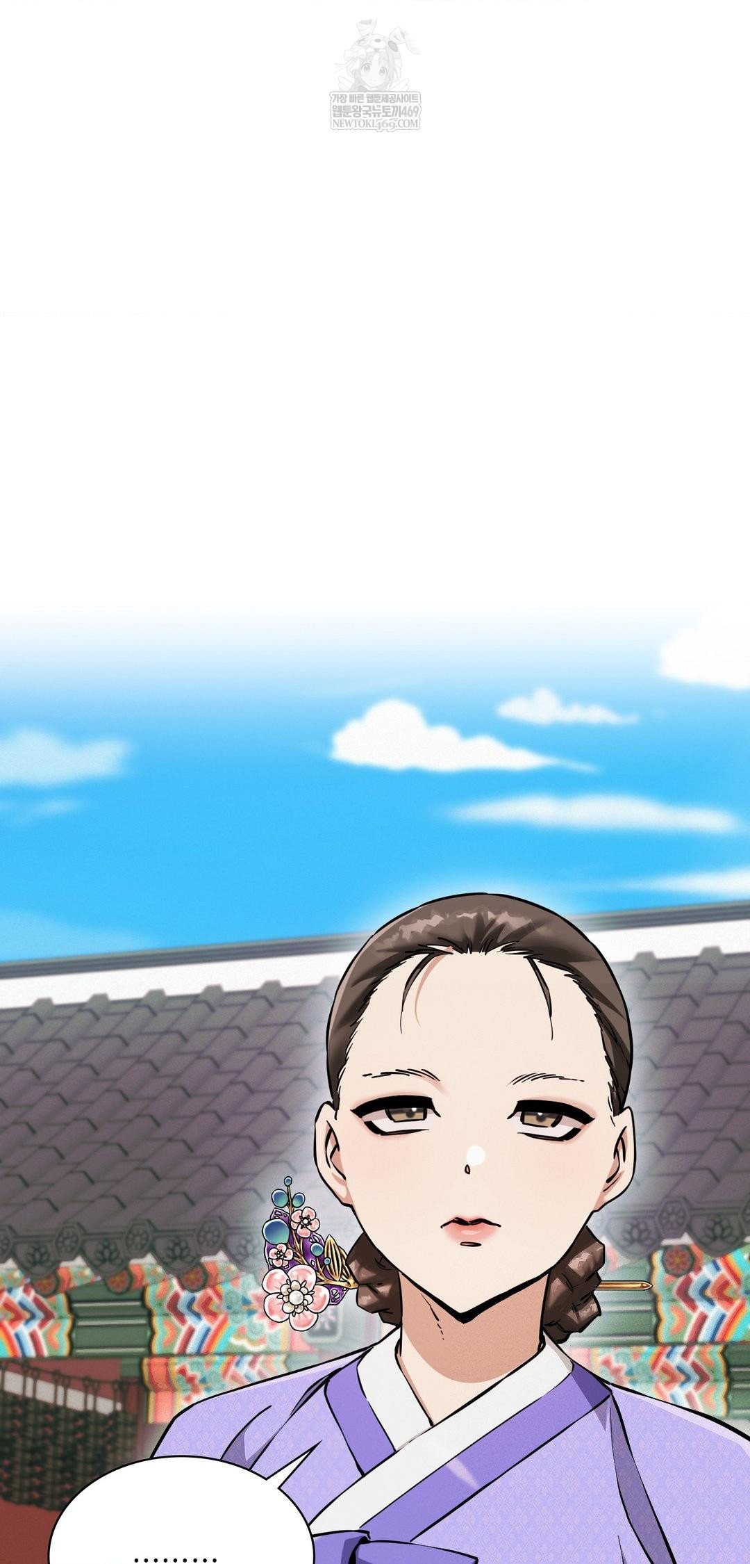 The Man Who Became a Eunuch Raw - Chapter 9 Page 50