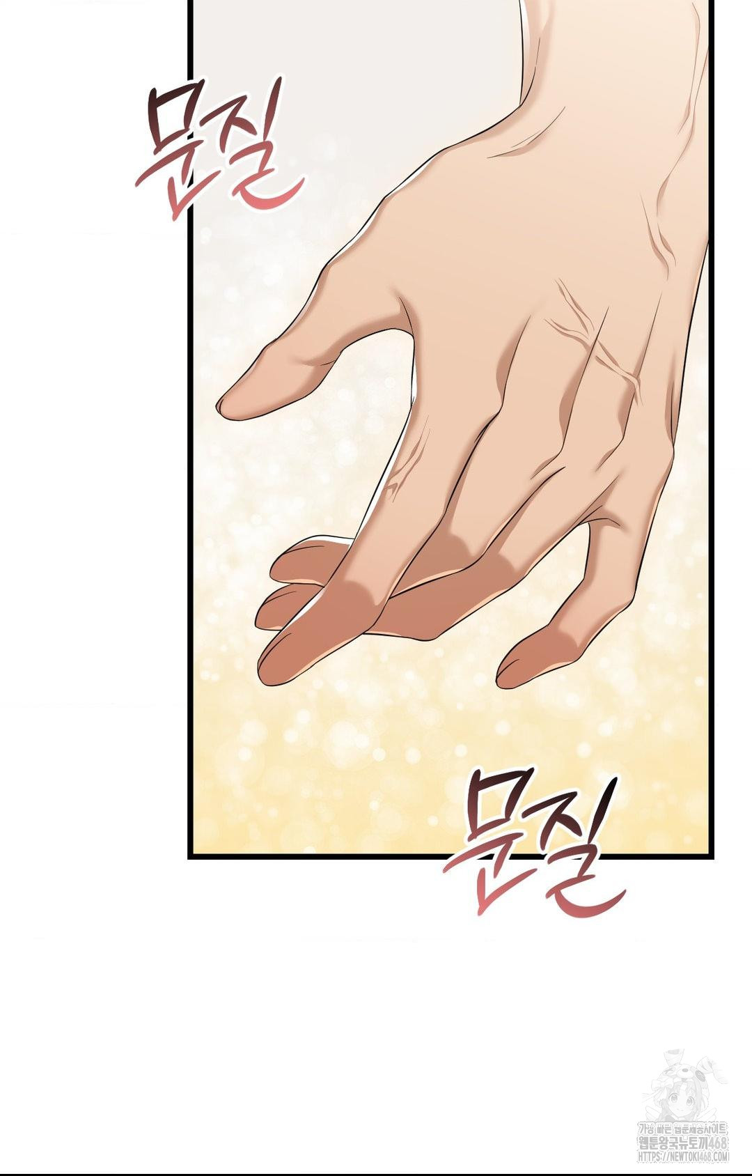 Lets Go For A Shampoo Raw - Chapter 1 Page 103