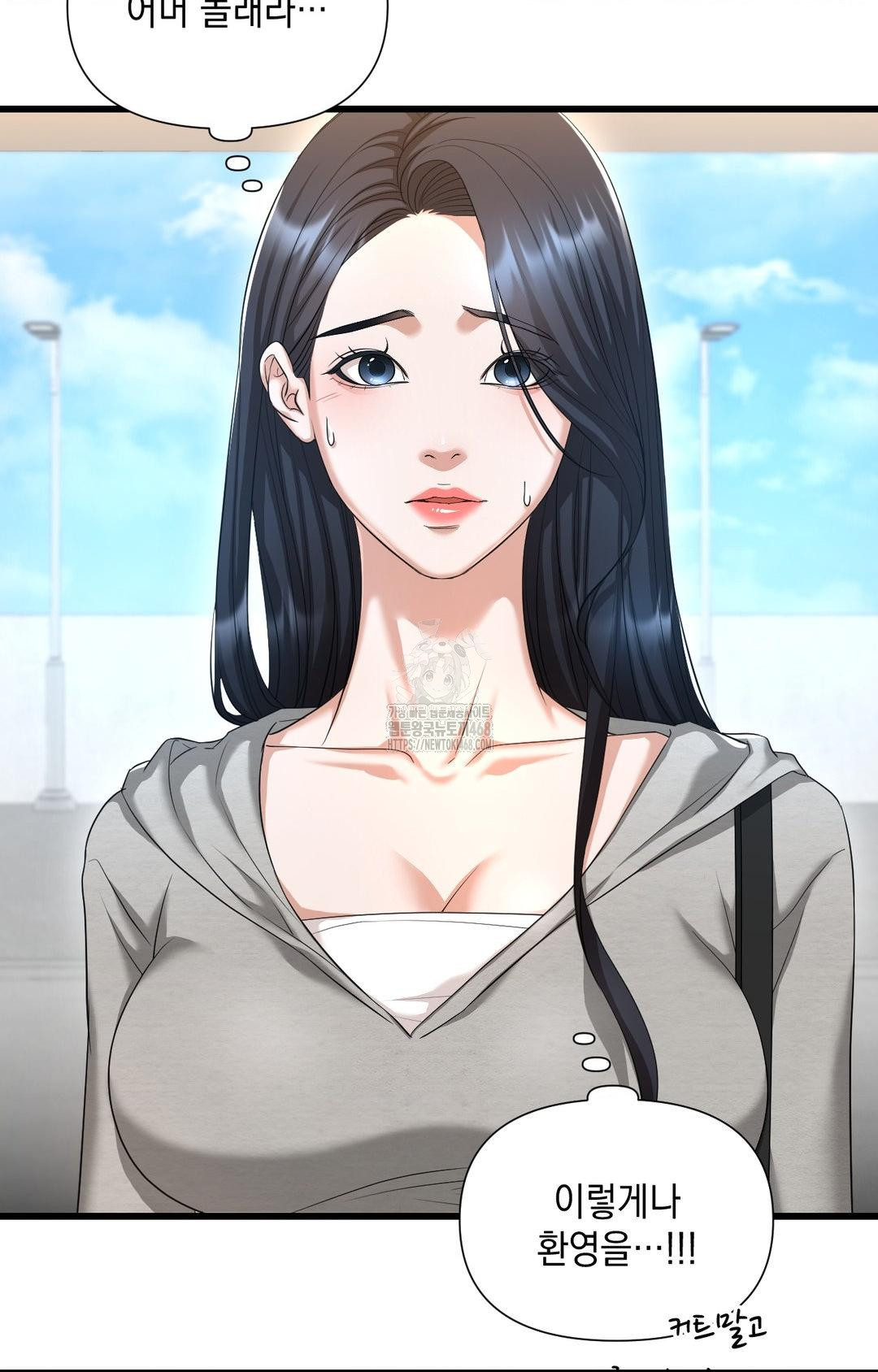 Lets Go For A Shampoo Raw - Chapter 1 Page 48