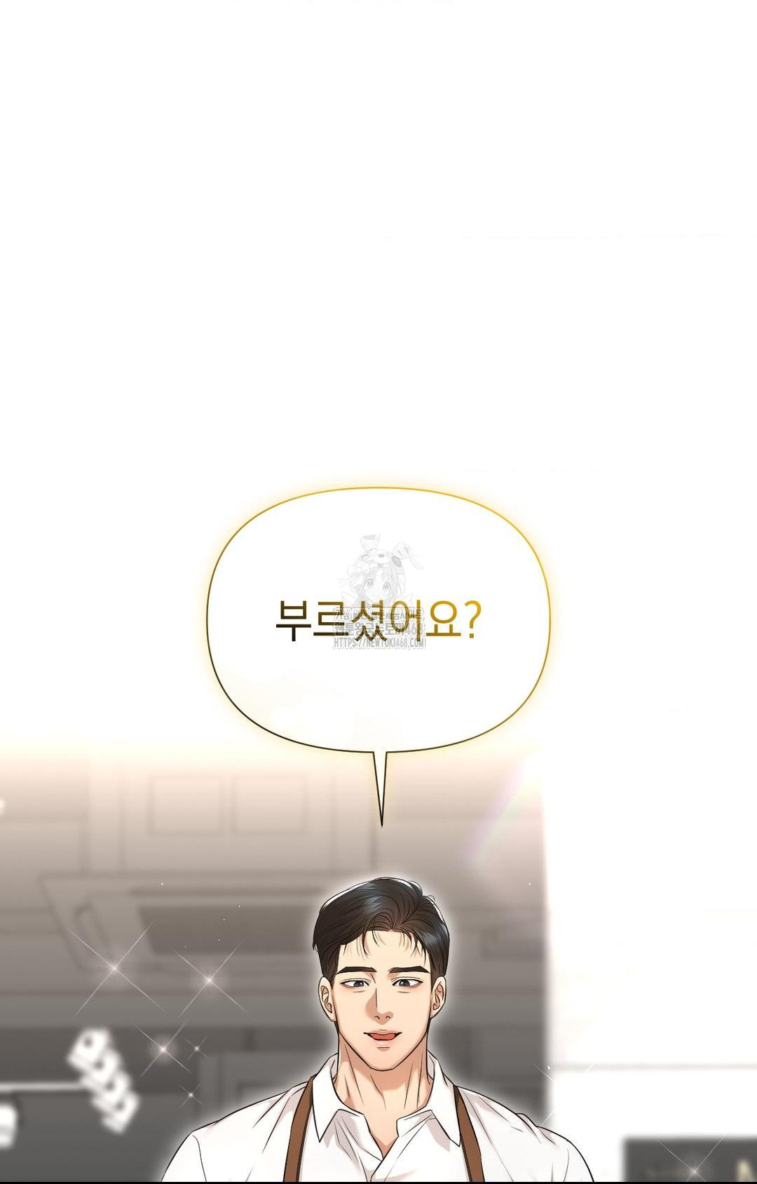 Lets Go For A Shampoo Raw - Chapter 1 Page 55