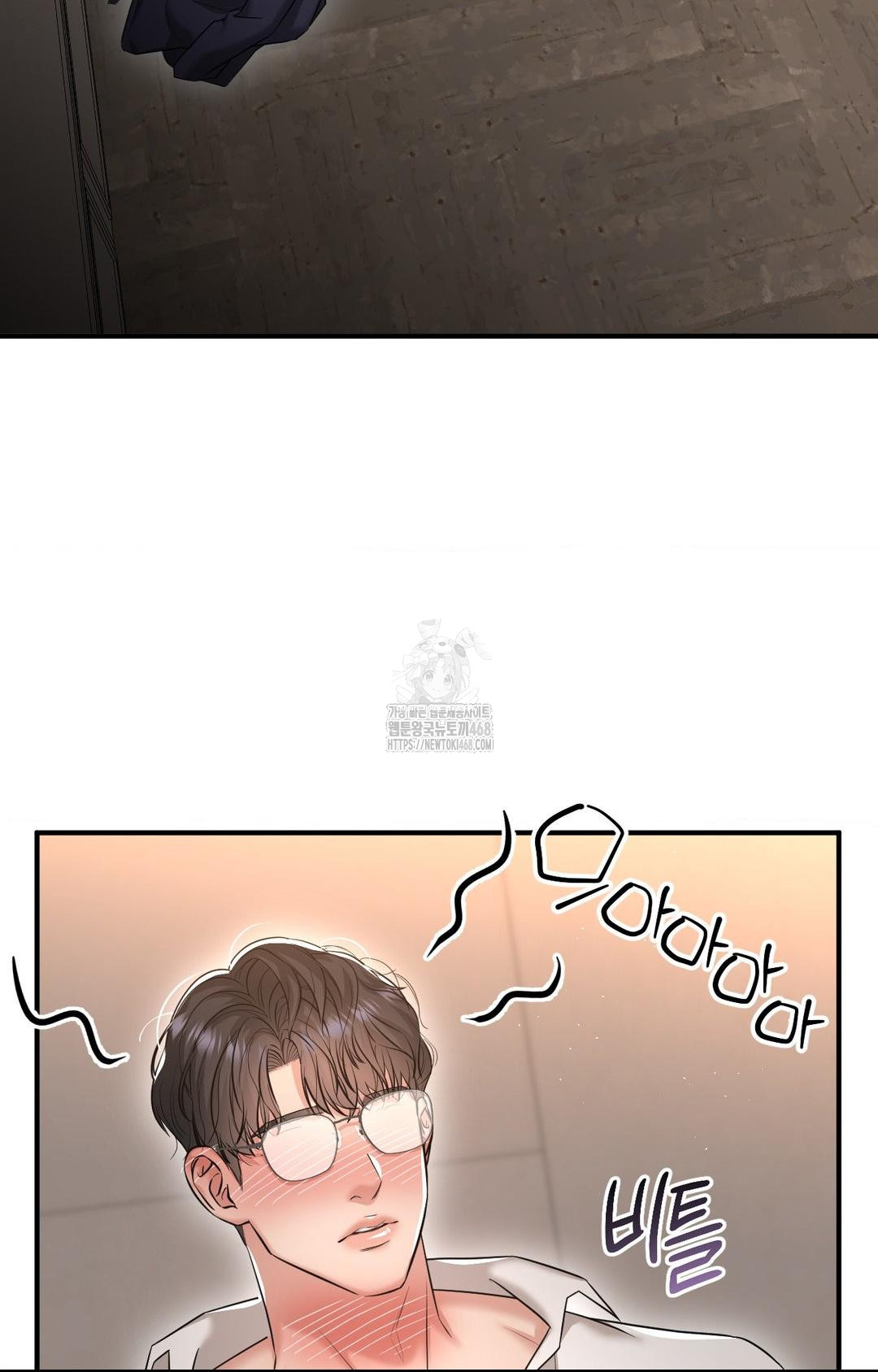 Lets Go For A Shampoo Raw - Chapter 11 Page 63