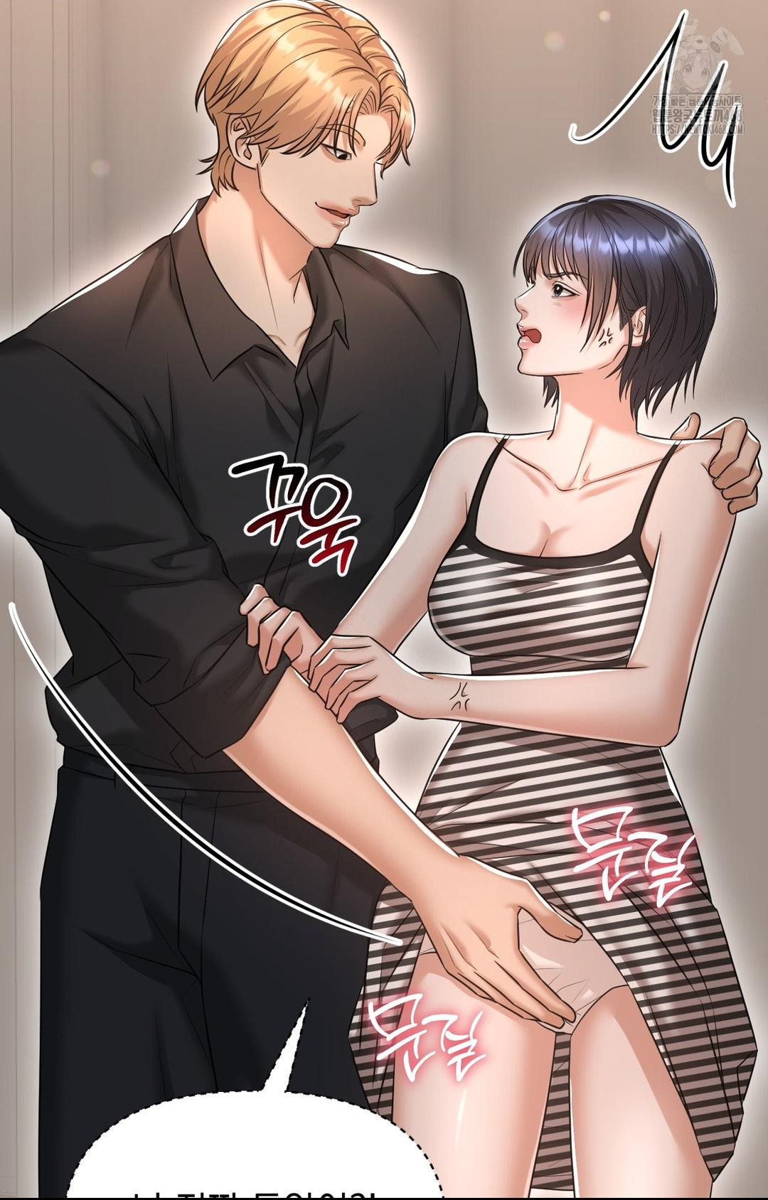 Lets Go For A Shampoo Raw - Chapter 11 Page 76