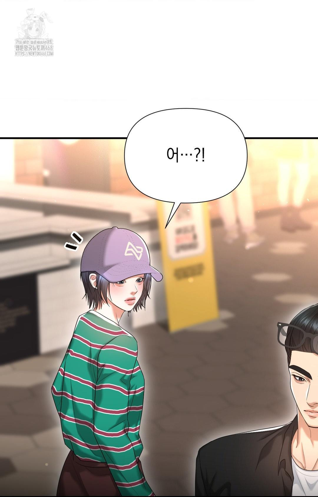 Lets Go For A Shampoo Raw - Chapter 12 Page 112