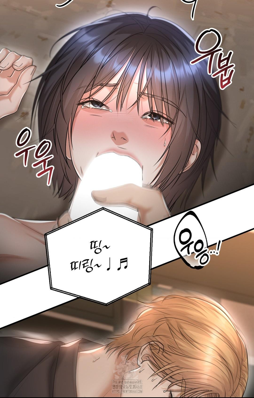 Lets Go For A Shampoo Raw - Chapter 12 Page 47