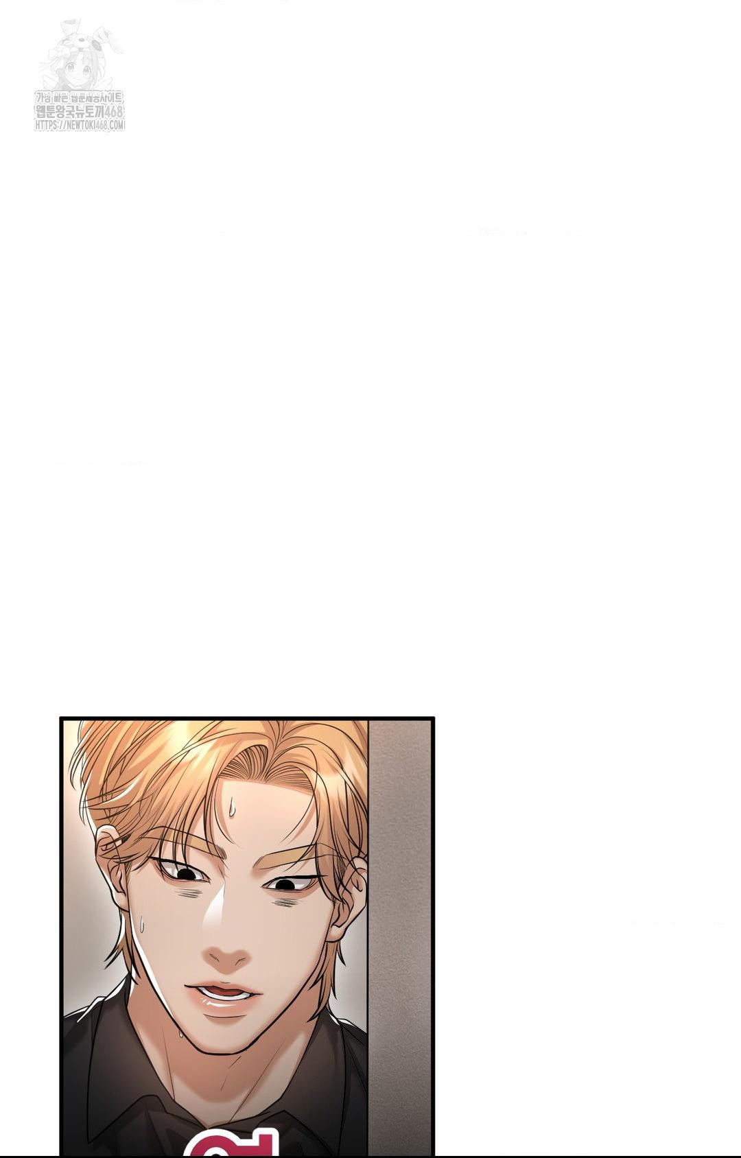 Lets Go For A Shampoo Raw - Chapter 12 Page 59