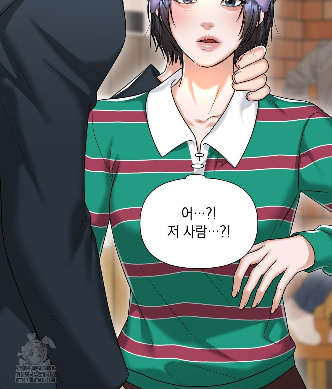 Lets Go For A Shampoo Raw - Chapter 13 Page 38