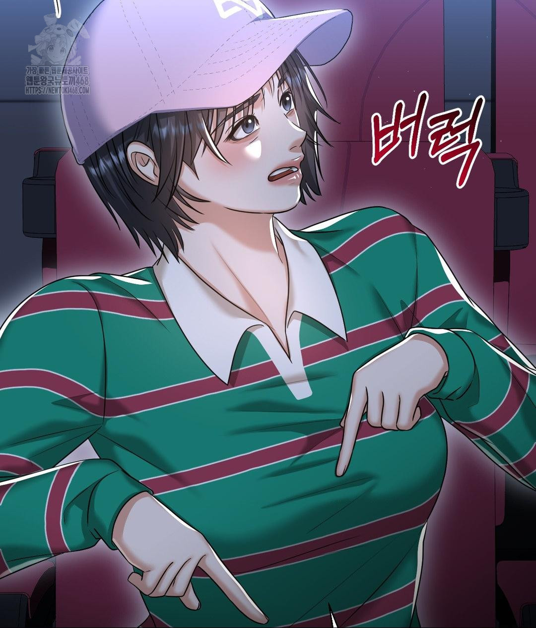 Lets Go For A Shampoo Raw - Chapter 13 Page 81