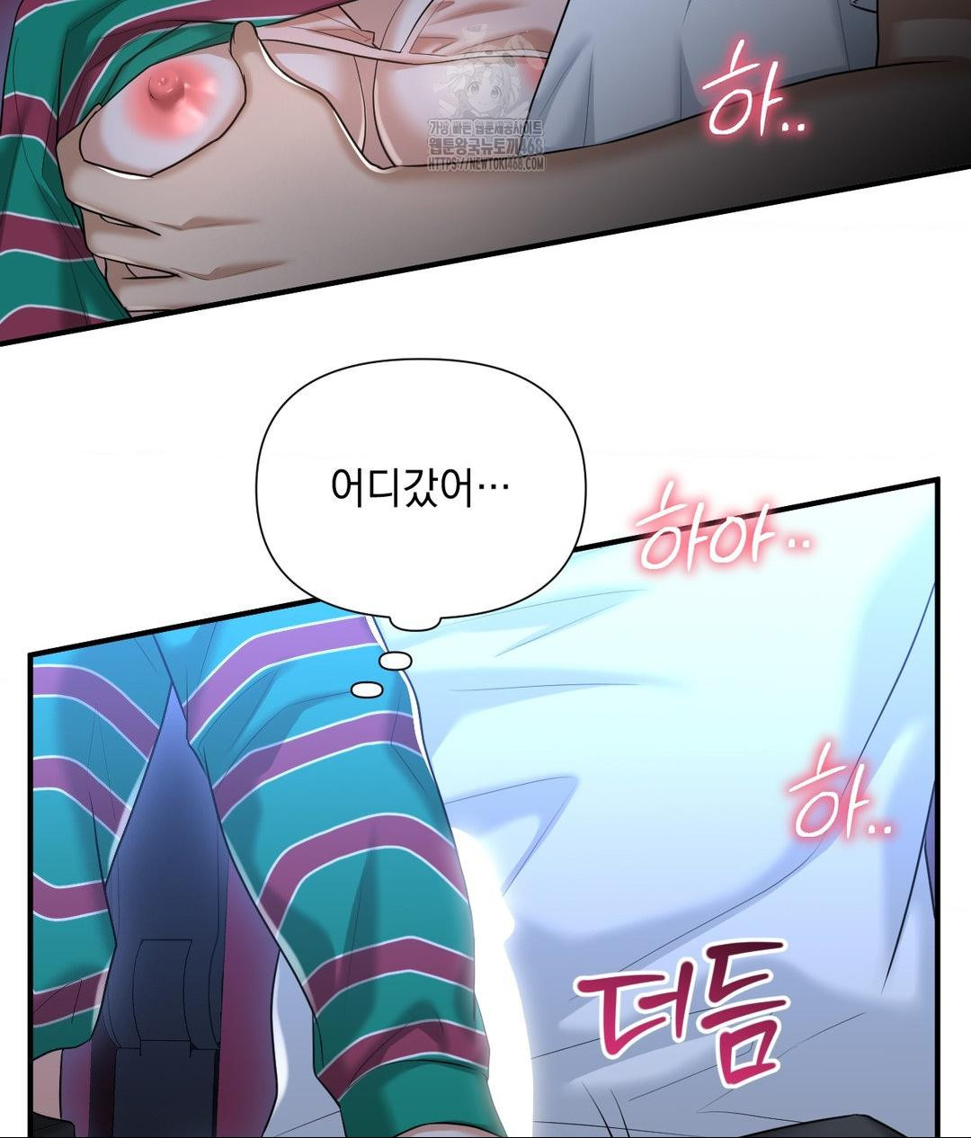 Lets Go For A Shampoo Raw - Chapter 14 Page 18