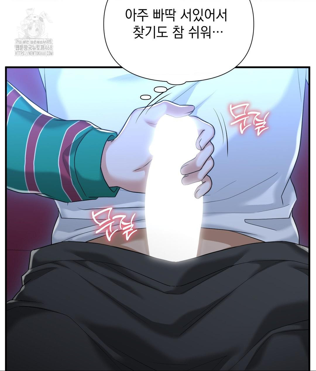 Lets Go For A Shampoo Raw - Chapter 14 Page 20