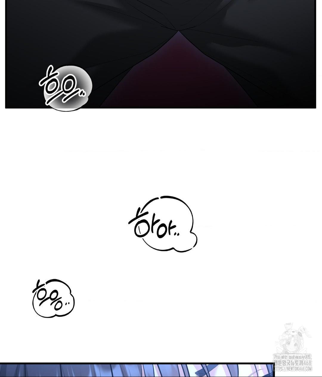 Lets Go For A Shampoo Raw - Chapter 14 Page 21