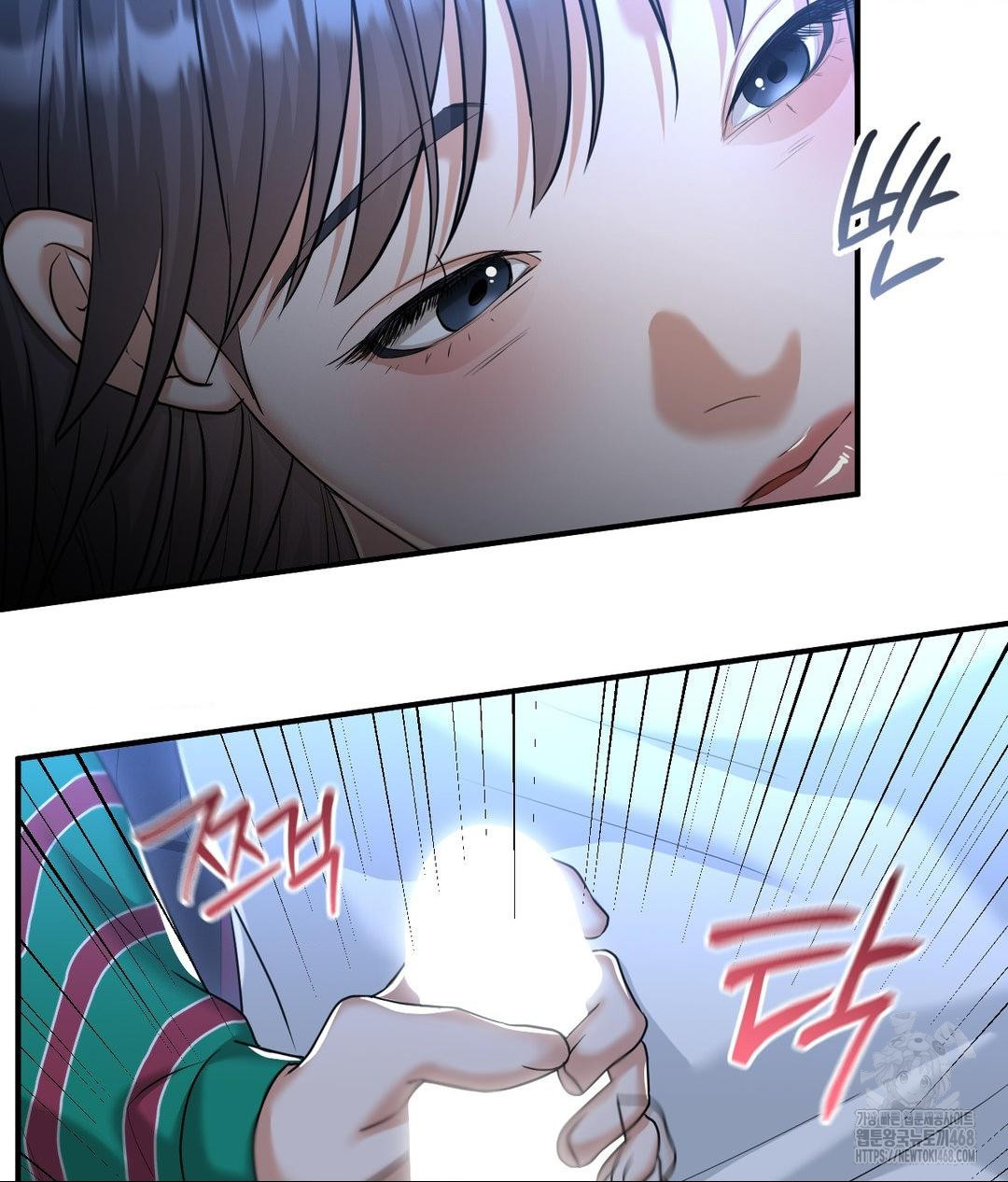 Lets Go For A Shampoo Raw - Chapter 14 Page 22