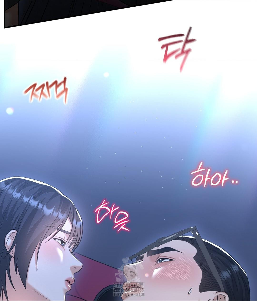 Lets Go For A Shampoo Raw - Chapter 14 Page 24