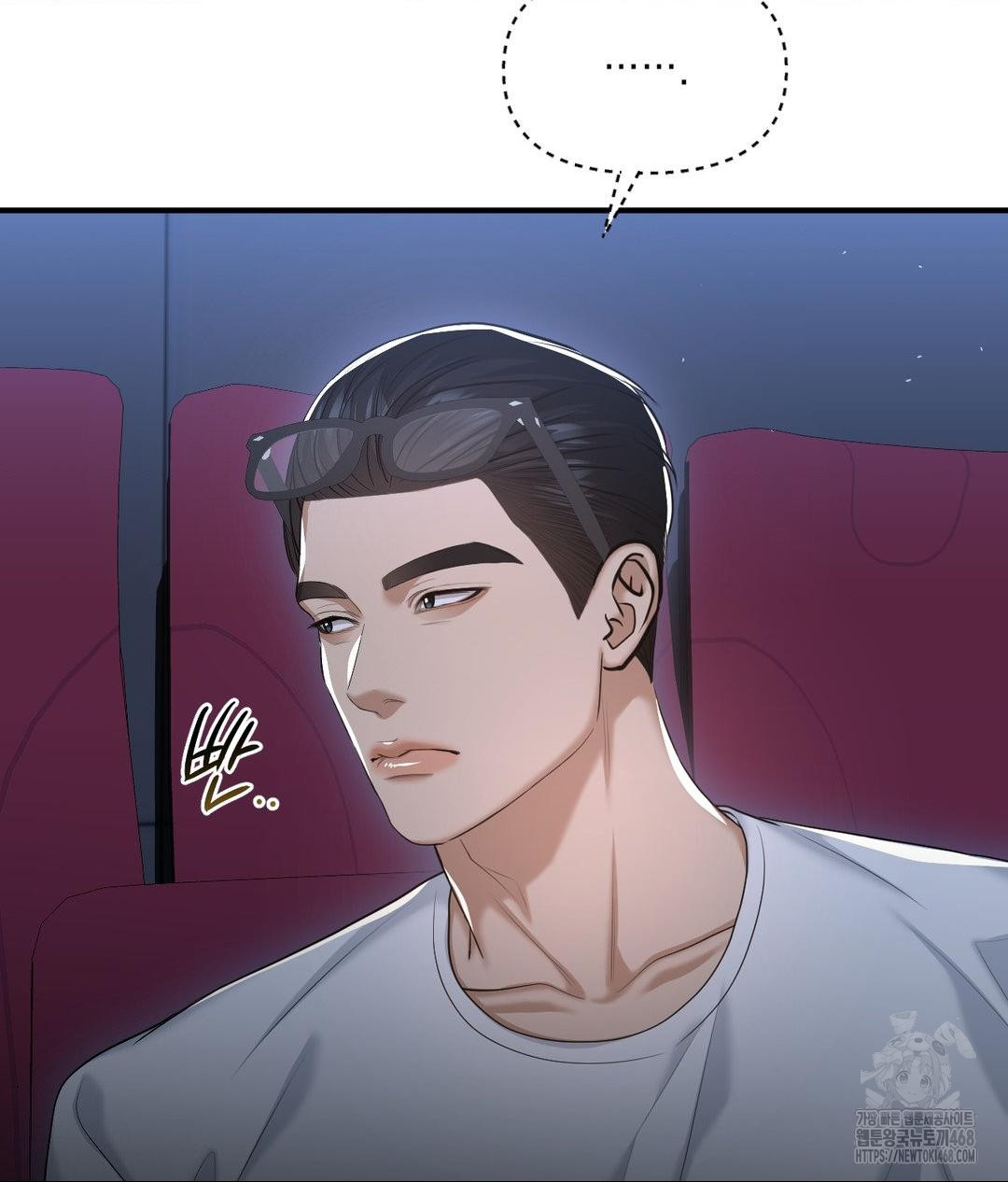 Lets Go For A Shampoo Raw - Chapter 14 Page 57