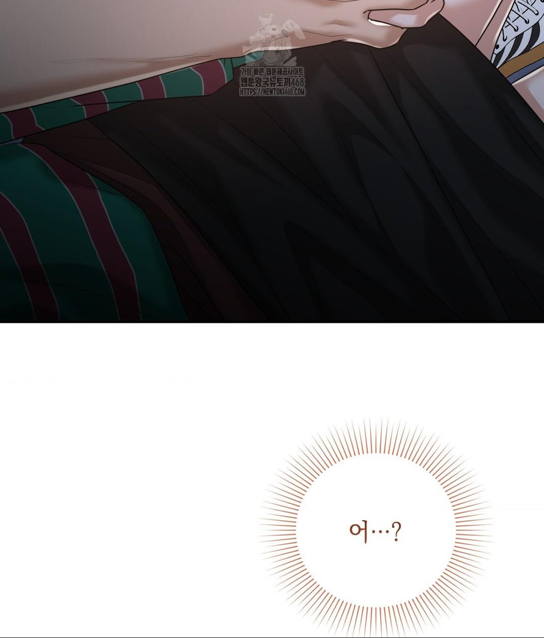 Lets Go For A Shampoo Raw - Chapter 14 Page 62