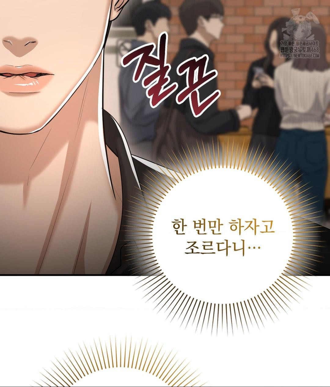 Lets Go For A Shampoo Raw - Chapter 15 Page 119