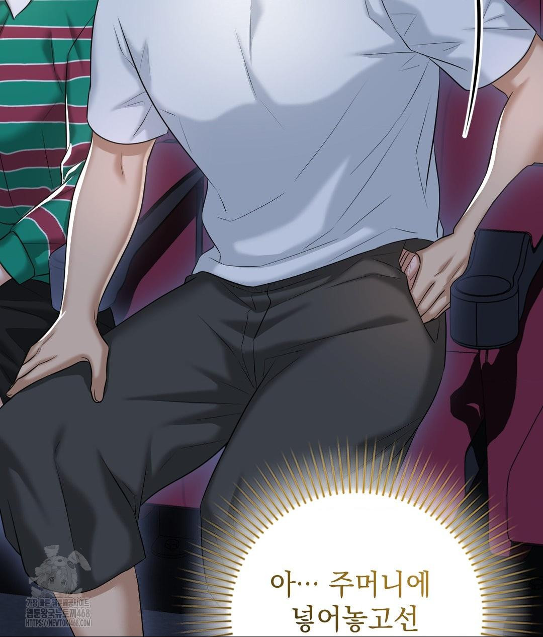 Lets Go For A Shampoo Raw - Chapter 15 Page 128