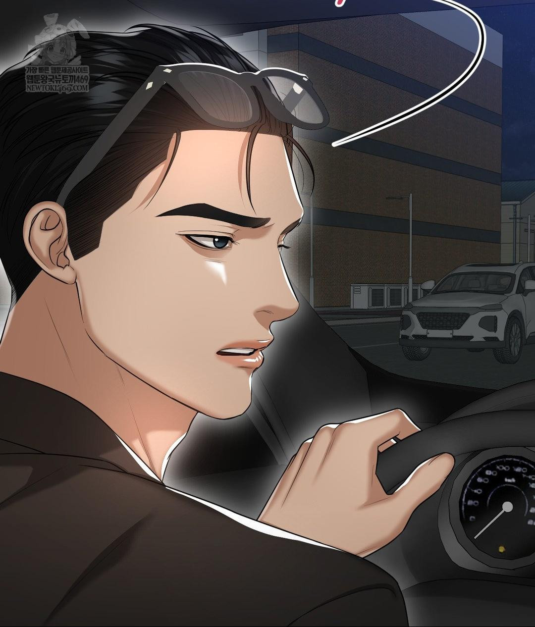 Lets Go For A Shampoo Raw - Chapter 16 Page 120