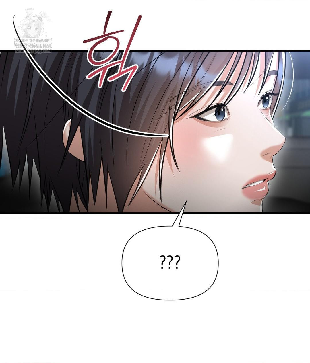 Lets Go For A Shampoo Raw - Chapter 17 Page 11