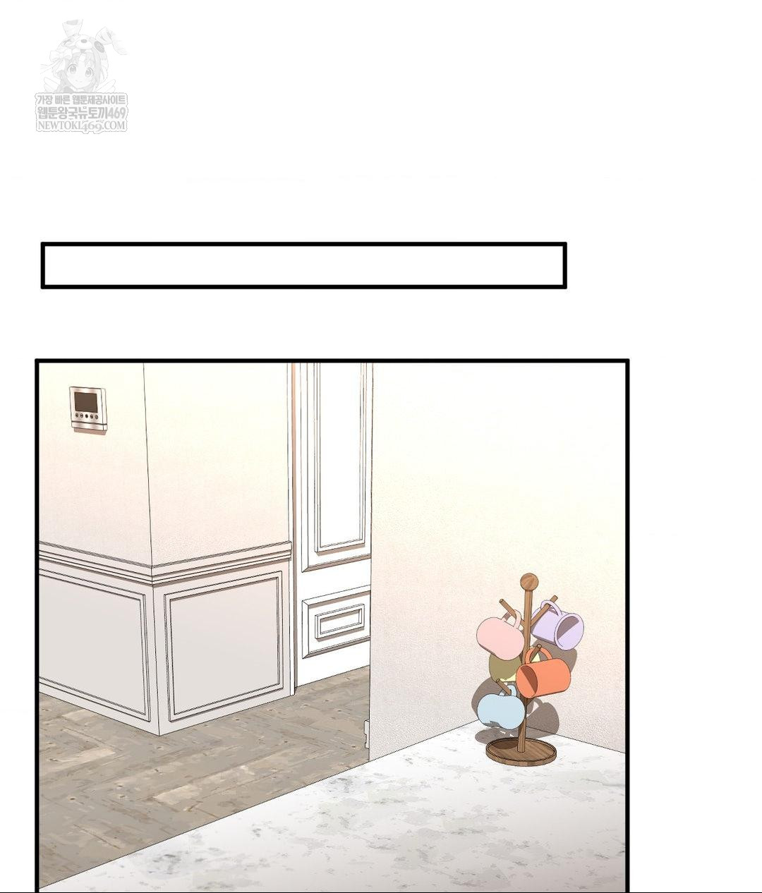 Lets Go For A Shampoo Raw - Chapter 17 Page 127