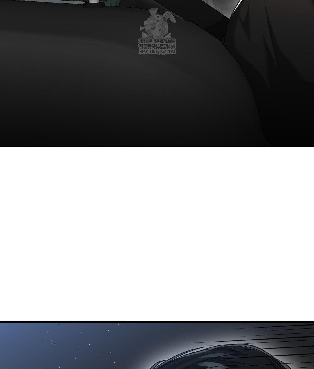 Lets Go For A Shampoo Raw - Chapter 17 Page 47