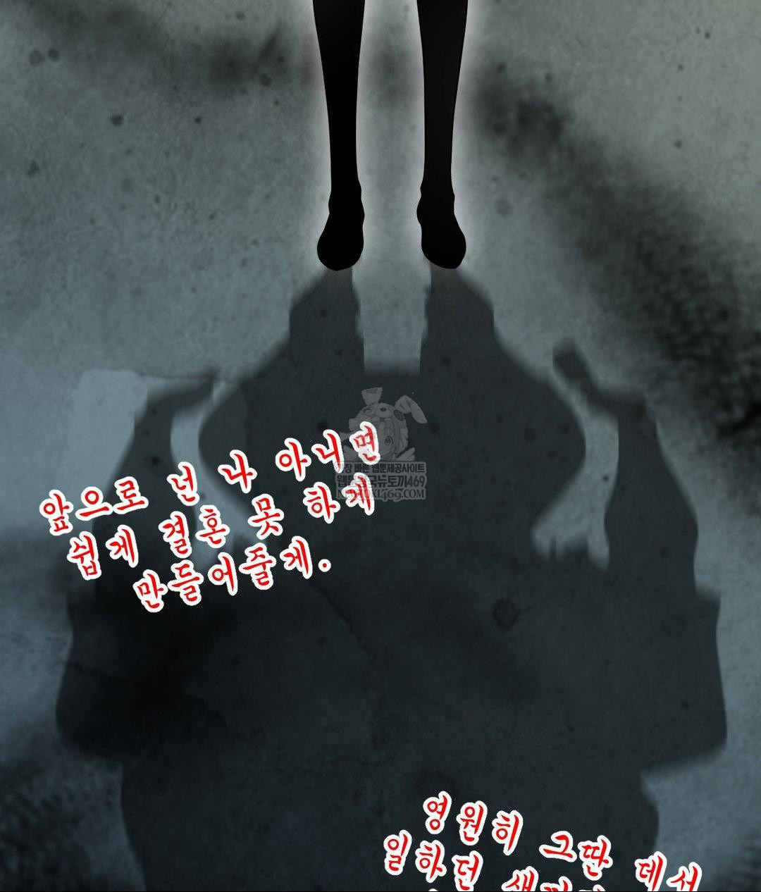 Lets Go For A Shampoo Raw - Chapter 17 Page 99