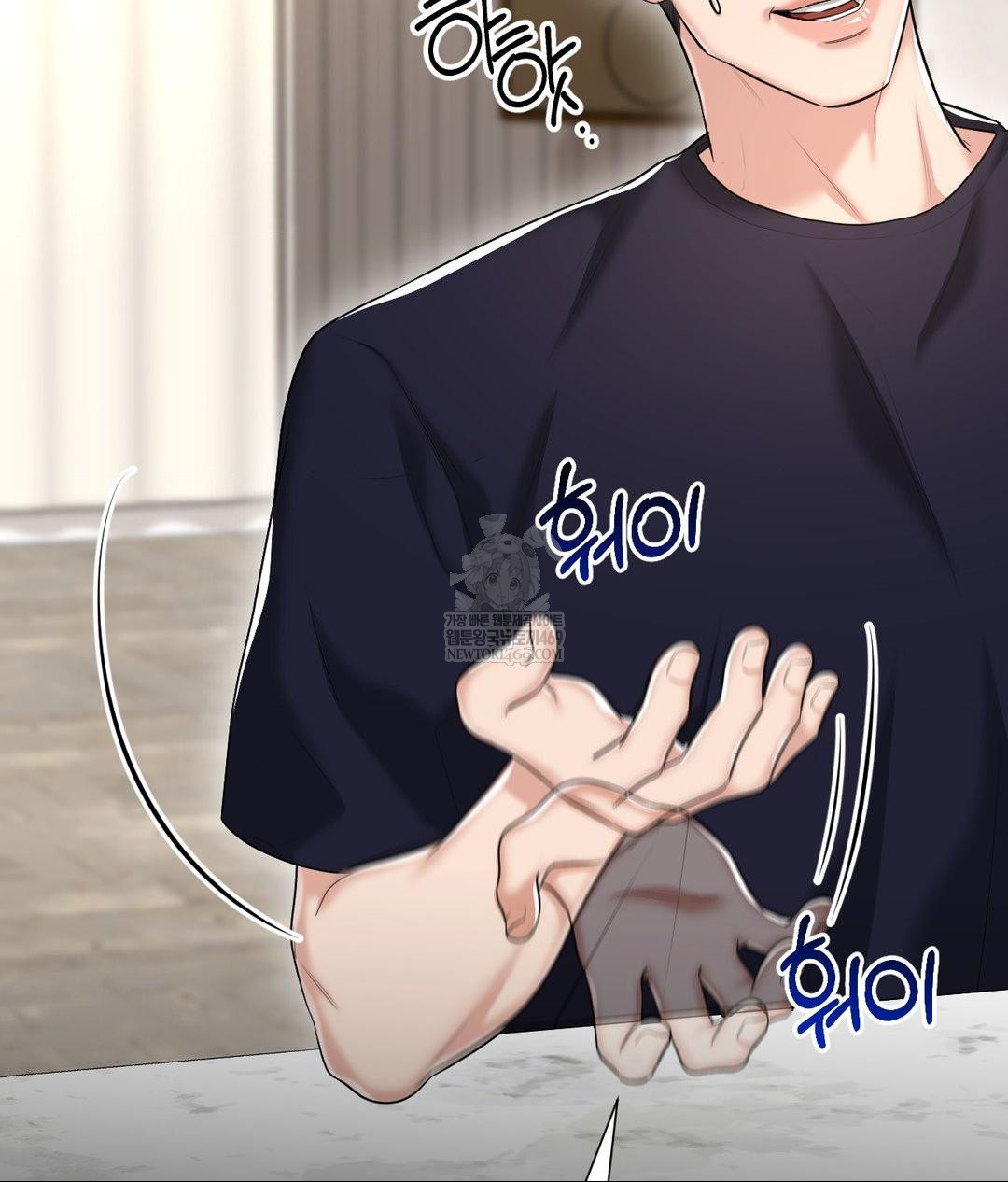 Lets Go For A Shampoo Raw - Chapter 18 Page 46