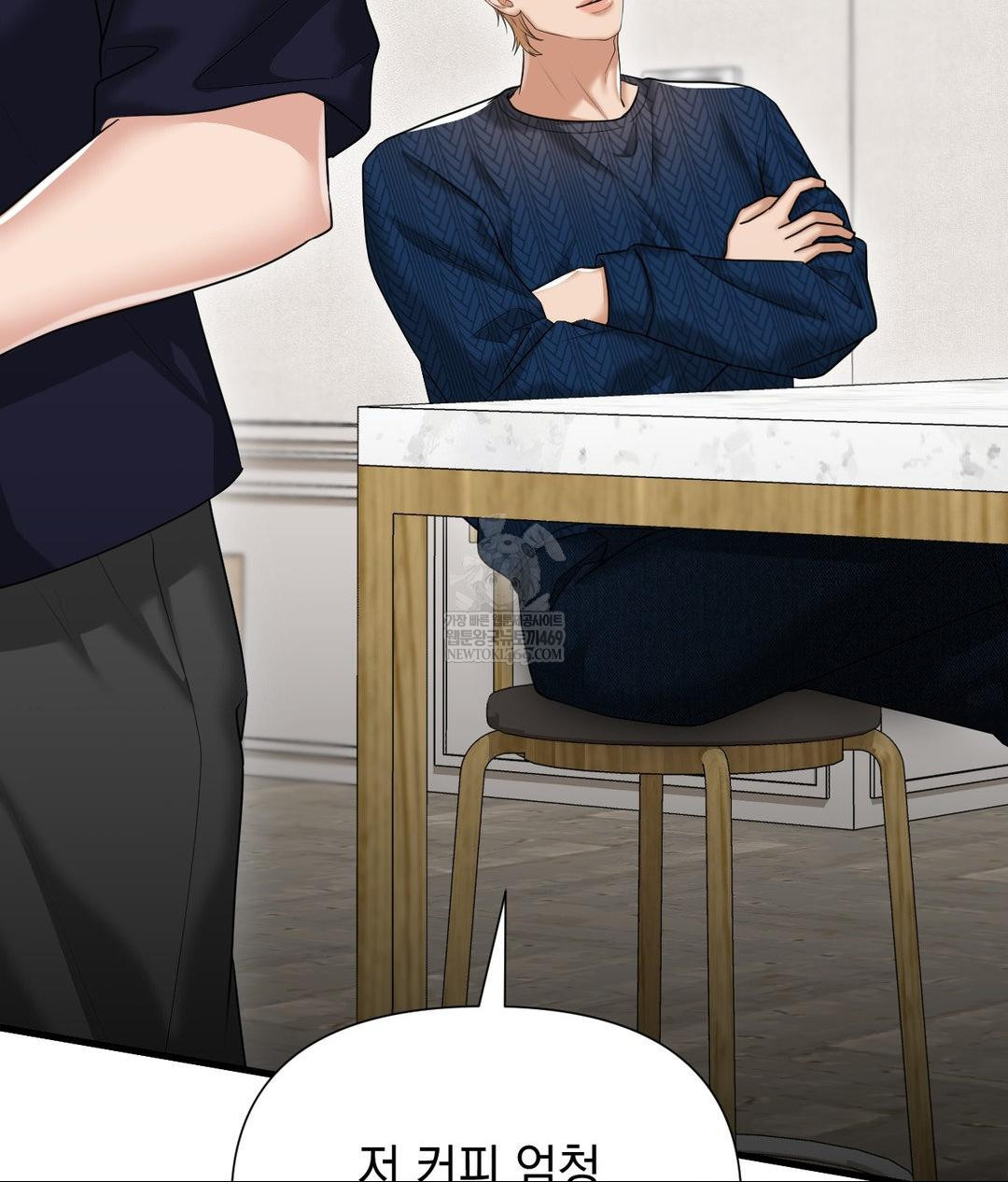 Lets Go For A Shampoo Raw - Chapter 18 Page 99