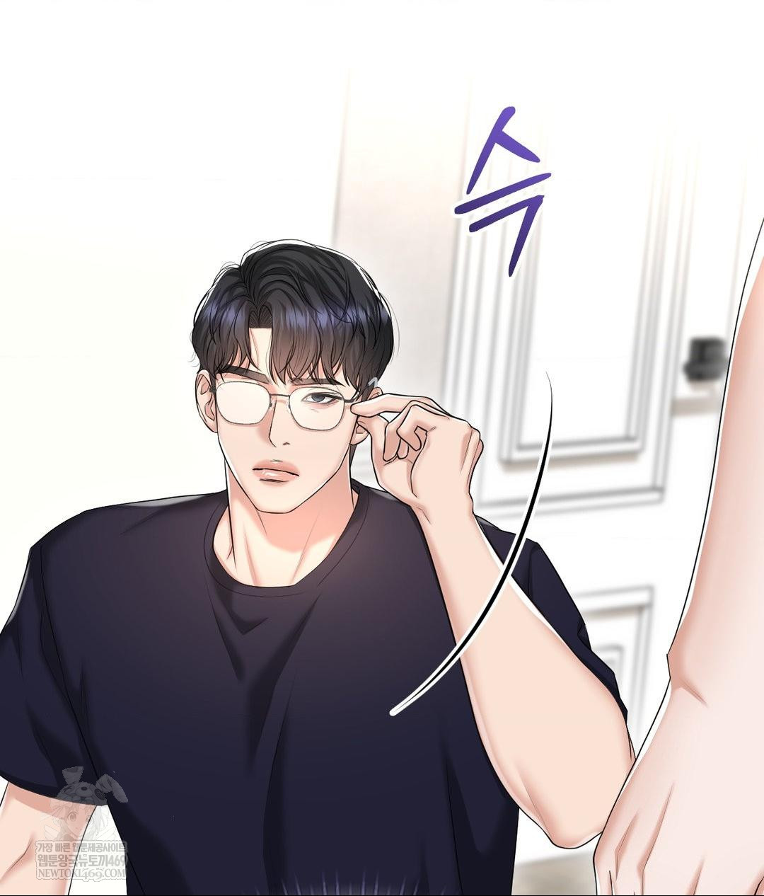 Lets Go For A Shampoo Raw - Chapter 19 Page 107