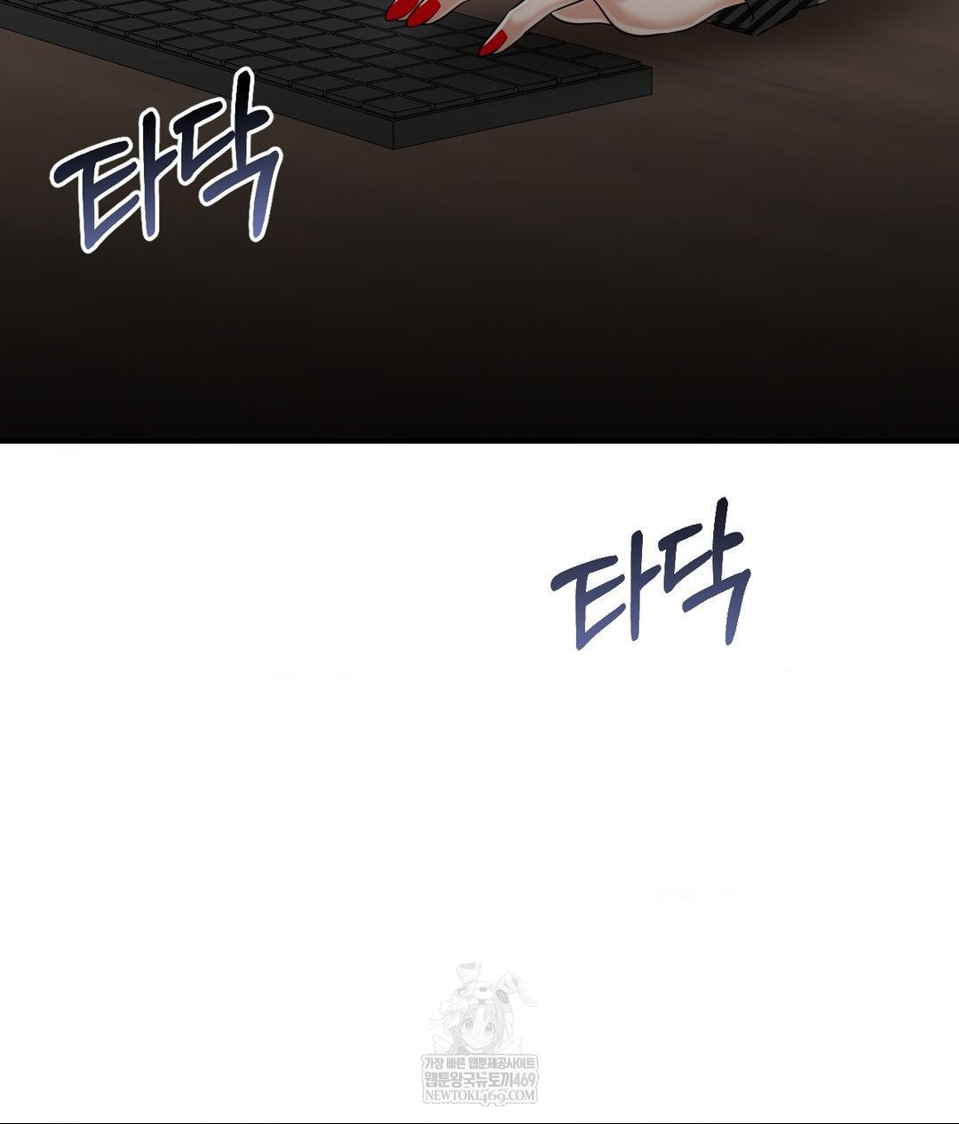 Lets Go For A Shampoo Raw - Chapter 19 Page 129