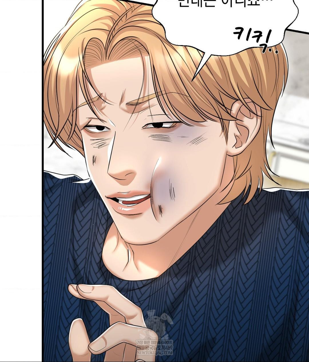 Lets Go For A Shampoo Raw - Chapter 19 Page 20