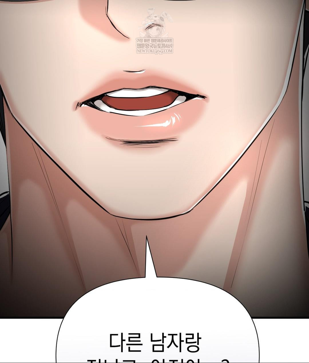 Lets Go For A Shampoo Raw - Chapter 19 Page 63