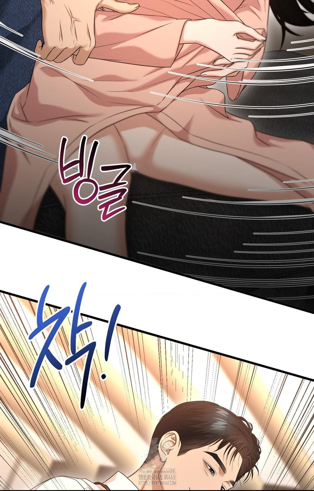 Lets Go For A Shampoo Raw - Chapter 2 Page 22