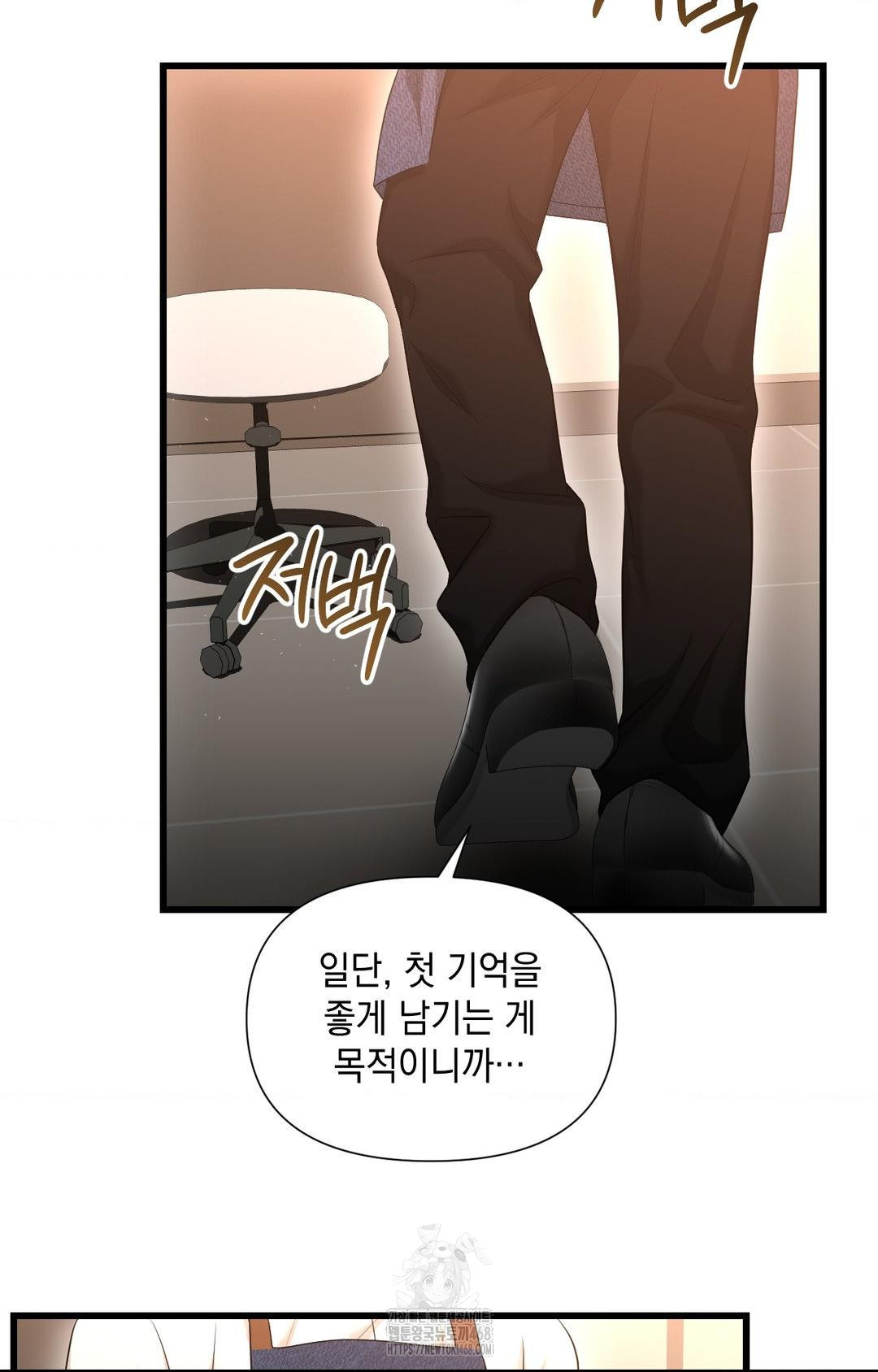 Lets Go For A Shampoo Raw - Chapter 2 Page 35