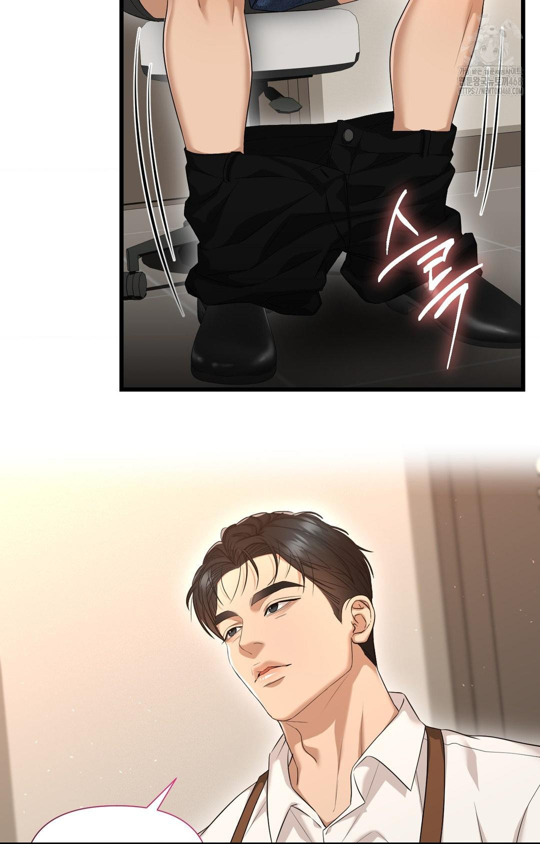 Lets Go For A Shampoo Raw - Chapter 2 Page 37