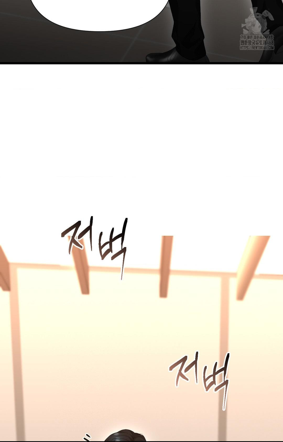 Lets Go For A Shampoo Raw - Chapter 2 Page 52