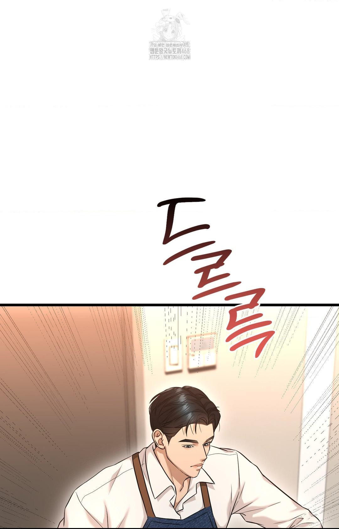 Lets Go For A Shampoo Raw - Chapter 2 Page 55