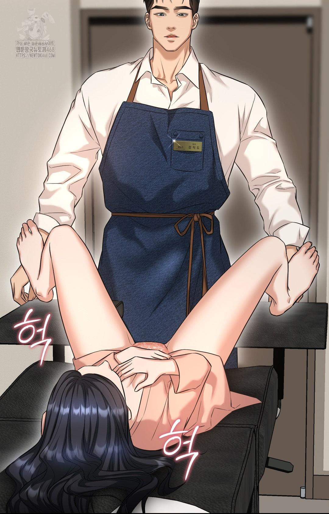 Lets Go For A Shampoo Raw - Chapter 2 Page 60