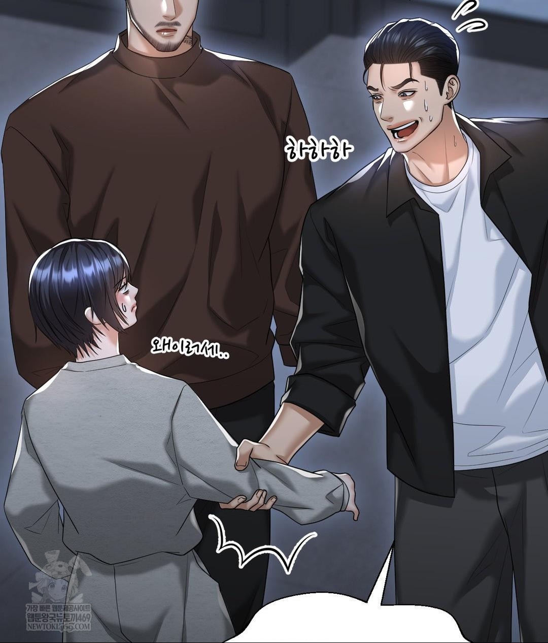 Lets Go For A Shampoo Raw - Chapter 20 Page 30